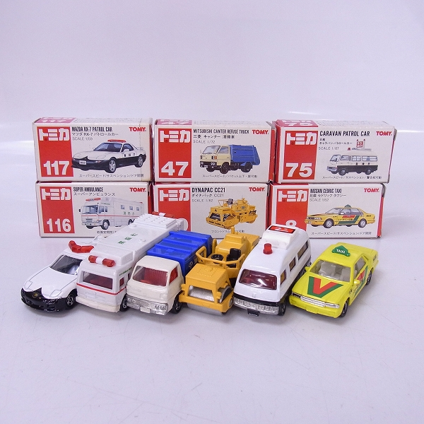 実際に弊社で買取させて頂いたトミカ スーパーアンビュランス/マツダ RX-7 パトロールカー/ダイナパック CC21等 赤箱/赤ロゴ 中国製 6点セット 