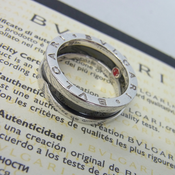 実際に弊社で買取させて頂いたBVLGARI/ブルガリ B-ZERO セーブ・ザ・チルドレン リング 13.5号