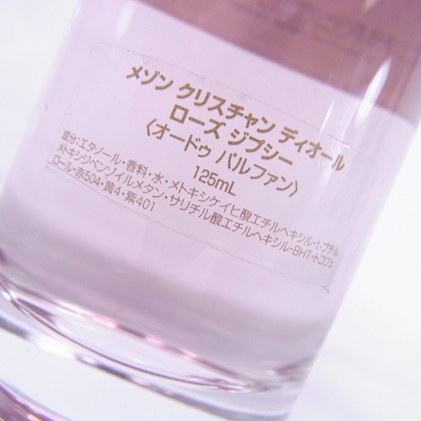 実際に弊社で買取させて頂いたChristian Dior/クリスチャン・ディオール ROSE GIPSYローズ ジプシー/オードゥ パルファン/125mlの画像 1枚目