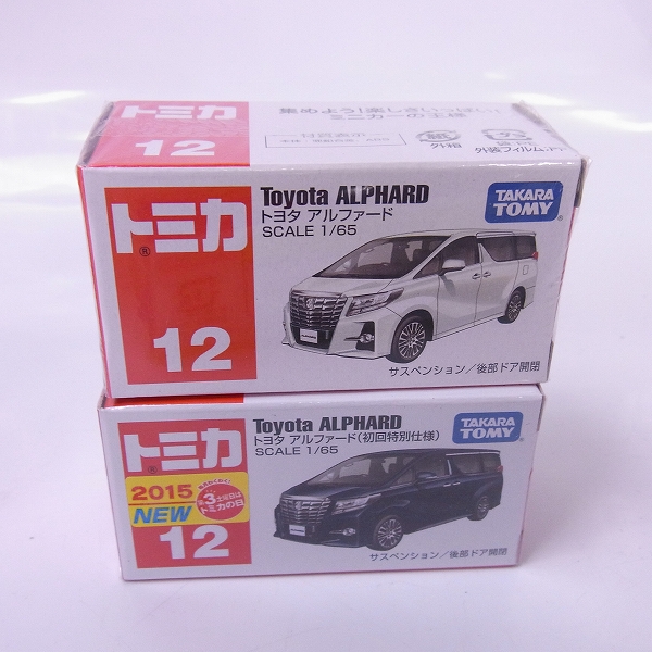 実際に弊社で買取させて頂いたトミカ トヨタ アルファード 初回特別仕様/京成 連節バス等 7点セットの画像 1枚目