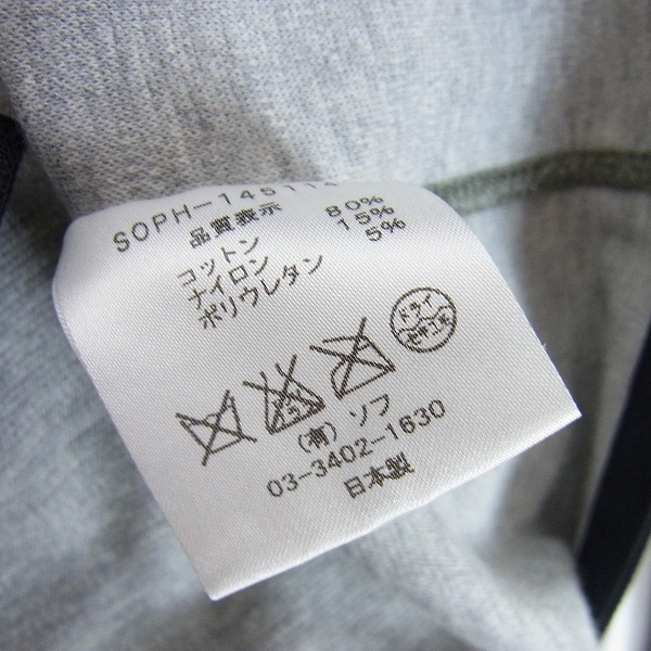 実際に弊社で買取させて頂いたSOPHNET/ソフネット 迷彩/カモフラ柄 ダブルジップパーカー Mの画像 3枚目
