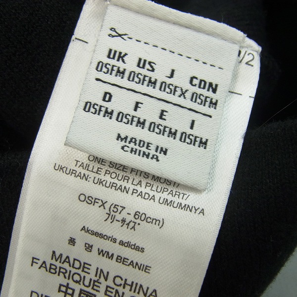 実際に弊社で買取させて頂いたadidas By White Mountaineering/アディダス ロゴプリント ビーニー ブラックの画像 4枚目