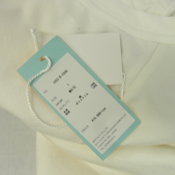 実際に弊社で買取させて頂いたBED J.W. FORD/ベッドフォード ラグラン レイヤードカットソー ホワイト 16SS-B-CS08/1の画像 7枚目