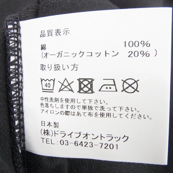 実際に弊社で買取させて頂いた【未使用】A VONTADE/アボンタージ フェイク レイヤード クルーネック カットソー VTD-0476-CS/Mの画像 4枚目