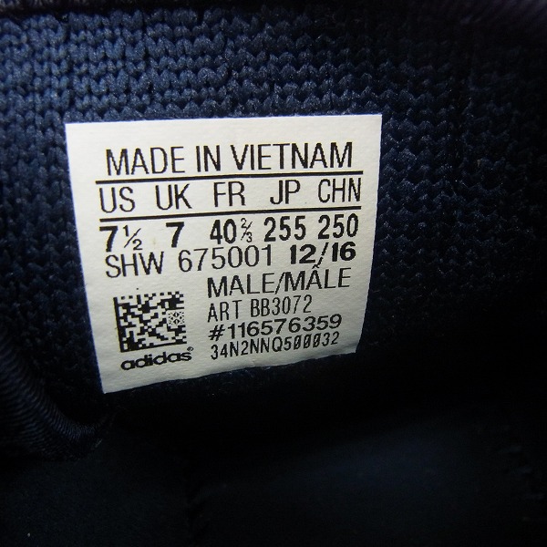 実際に弊社で買取させて頂いた【未使用】adidas/アディダス×ホワイトマウンテニアリング コラボ WM NMD R2 PK スニーカー BB3072/25.5の画像 5枚目