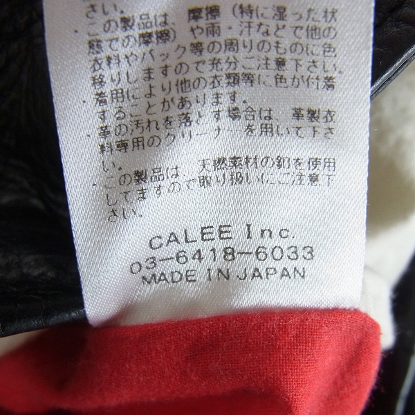 実際に弊社で買取させて頂いたCALEE/キャリー カウレザー/牛革 シングルライダースジャケット/Mの画像 4枚目