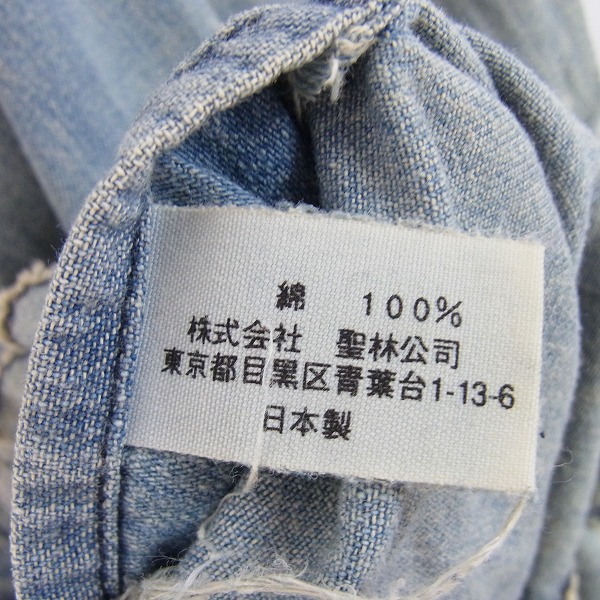 実際に弊社で買取させて頂いたBLUE BLUE/ブルーブルー ダメージ加工 デニム ウエスタンジャケット/2の画像 4枚目