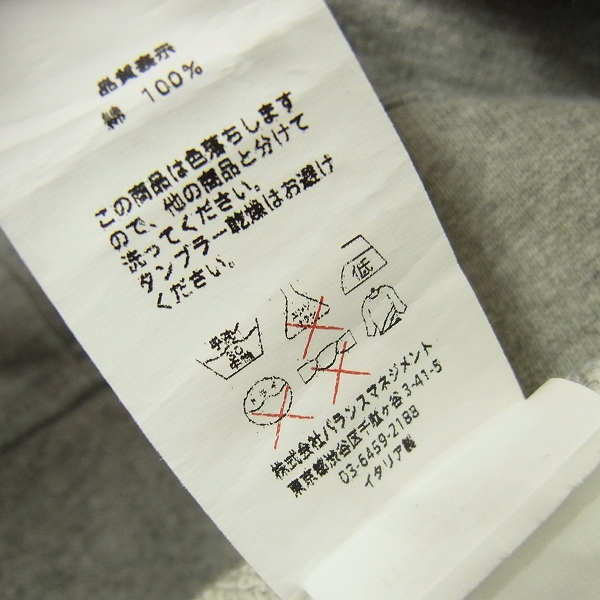 実際に弊社で買取させて頂いたSPEND/スペンド スウェット MR-G/ITALIAN BEARD スウェット/トレーナー 2点セット/Lの画像 3枚目