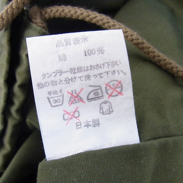 A BATHING APE×WTAPS/エイプ×ダブルタップス ARMY ミリタリー A BATHING APE×WTAPS/エイプ×ダブルタップス ARMY ミリタリー