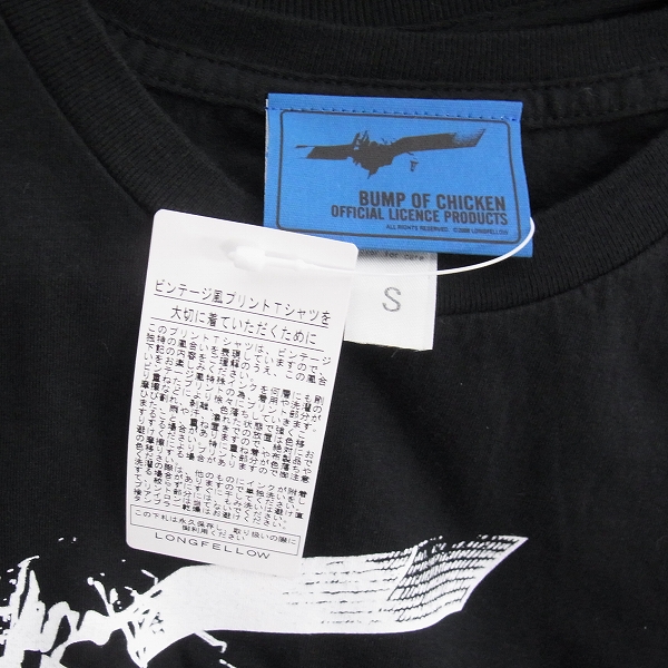 実際に弊社で買取させて頂いたBUMP OF CHICKEN/MAN WITH A MISSION/KEYTALK/THE ORAL CIGARETTES等 バンドTシャツ 計5点セットの画像 3枚目