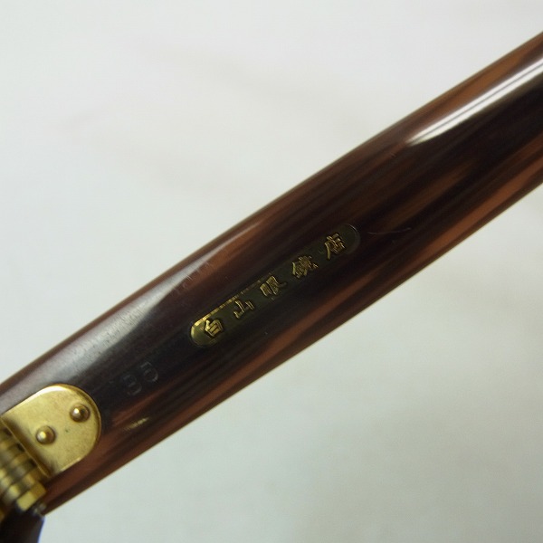 実際に弊社で買取させて頂いた白山眼鏡店/ハクサンメガネ フルリム/木目調 眼鏡/メガネフレームの画像 3枚目