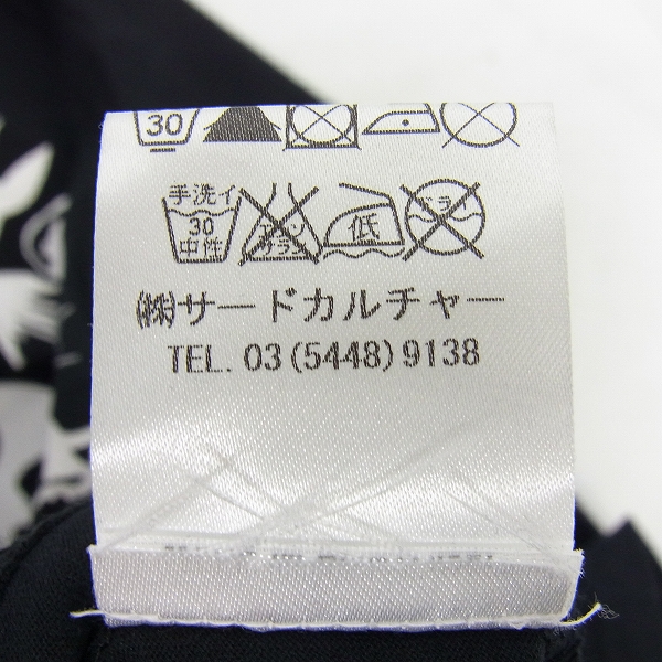 実際に弊社で買取させて頂いたGivenchy/ジバンシー JAPAN LIMITED スカル刺繍 極楽鳥花 Tシャツ 12S 7255 651/Sの画像 5枚目