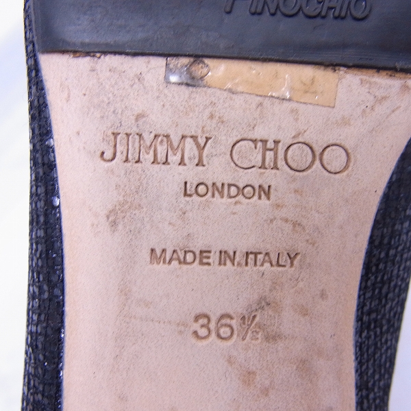 実際に弊社で買取させて頂いたJIMMY CHOO/ジミーチュウ バレエシューズ/36-1/2の画像 5枚目