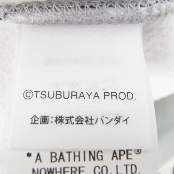 実際に弊社で買取させて頂いた【未使用】A BATHING APE×ULTRAMAN/エイプ×ウルトラマン 猿カモ ジップアップパーカー/Lの画像 5枚目