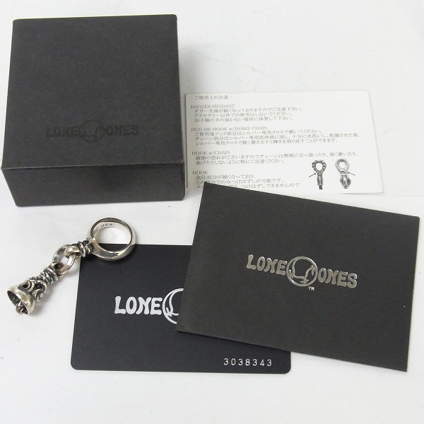 実際に弊社で買取させて頂いた【ギャラ付き】LONEONES/ロンワンズ LEONARD KAMHOUT刻印 ドーヴベルリングの画像 5枚目