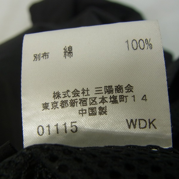 実際に弊社で買取させて頂いたBURBERRY BLUE LABEL/バーバリーブルーレーベル ナイロン プルオーバー ジャケット/Mの画像 4枚目