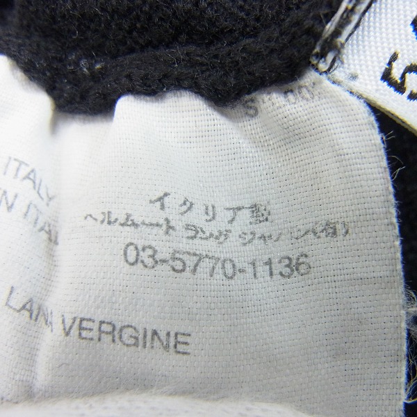 実際に弊社で買取させて頂いたHELMUT LANG/ヘルムートラング ウールニットセーター/54の画像 5枚目