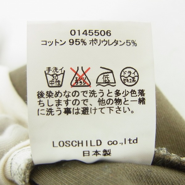 実際に弊社で買取させて頂いたFACTOTUM/ファクトタム コットン/チノパンツ/46の画像 5枚目