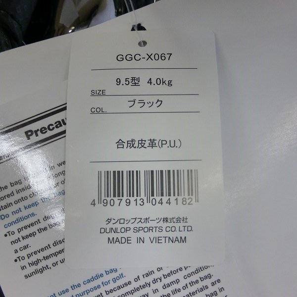 実際に弊社で買取させて頂いた★【未使用】Dunlop/ダンロップ キャディバッグ XXIO GGC-X067 9.5型(47インチ対応) ブラックの画像 6枚目