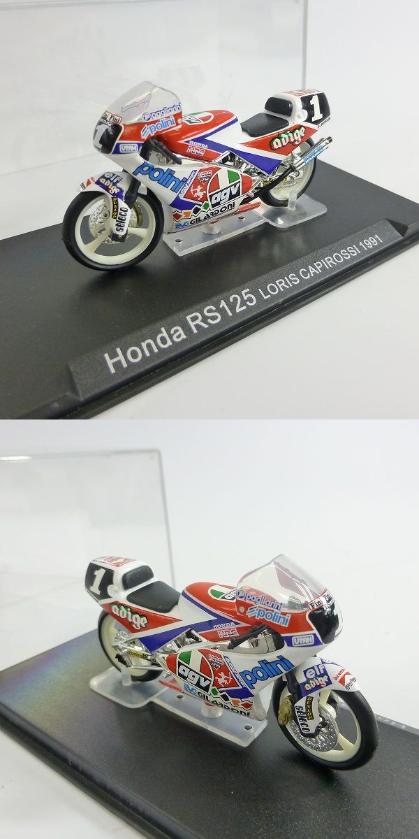 開封済】DeAGOSTINI/ディアゴスティーニ 1/24 チャンピオンバイクコレクション Honda 8点SETの買取実績 -  ブランド買取専門店リアクロ