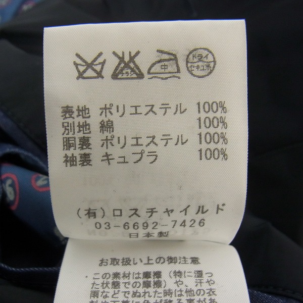 実際に弊社で買取させて頂いたFACTOTUM/ファクトタム 2Bテーラードジャケット /46の画像 3枚目