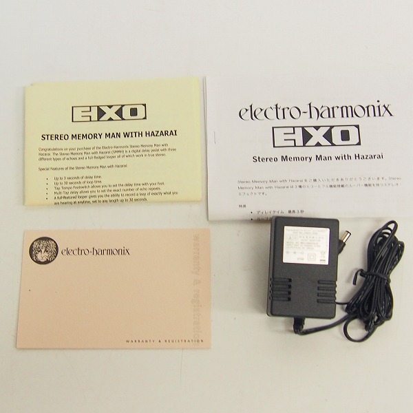 実際に弊社で買取させて頂いた【動作確認済】electro-harmonix/エレクトロハーモニクス Stereo Memory Man with Hazarai ギター用エフェクター の画像 5枚目