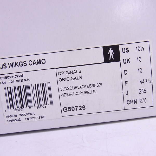 実際に弊社で買取させて頂いたadidas/アディダス×Jeremy Scott/ジェレミースコット WINGS カモ オレンジ G50726/28.5の画像 7枚目