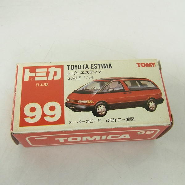 実際に弊社で買取させて頂いた赤箱 トミカ 99 TOYOTA/トヨタ エスティマ 赤 日本製の画像 6枚目