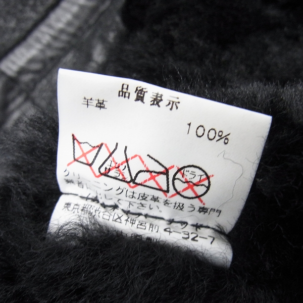 WTAPS 初期 ブランケット WTAPS 初期 ブランケット