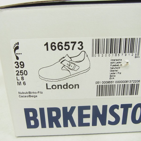 実際に弊社で買取させて頂いたBIRKENSTOCK LONDON /ビルケンシュトック ロンドン ブラウン/アイボリー166573/25の画像 8枚目
