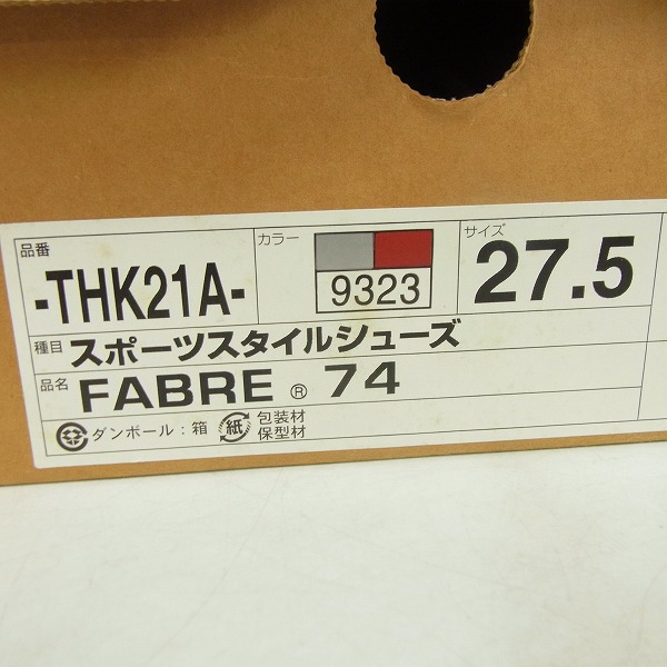 実際に弊社で買取させて頂いたONITSUKA TIGER/オニツカタイガー ファブレ74 THK21A/27.5の画像 9枚目