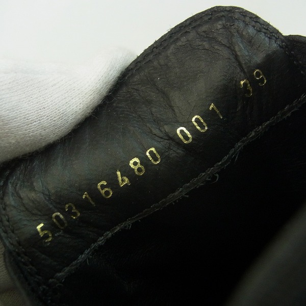 実際に弊社で買取させて頂いたHUGO BOSS/ヒューゴボス ストラップブーツ/サイドゴアブーツ/39の画像 5枚目