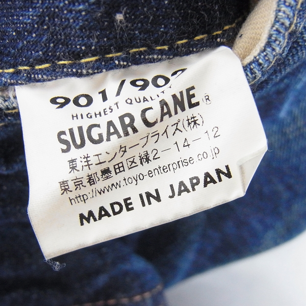 実際に弊社で買取させて頂いたSUGAR CANE/シュガーケーン 901 LONE STAR JEANS ロンスタージーンズ/34の画像 4枚目