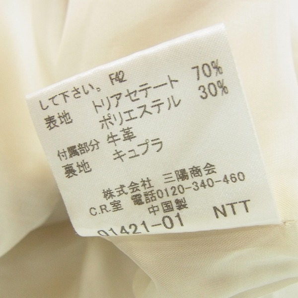 実際に弊社で買取させて頂いたBURBERRY LONDON/バーバリーロンドン フロントボタン スカート/36の画像 3枚目