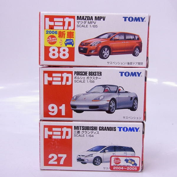 トミカ ポルシェ ボクスター/日産 グロリア/マツダ RX-8/MPV