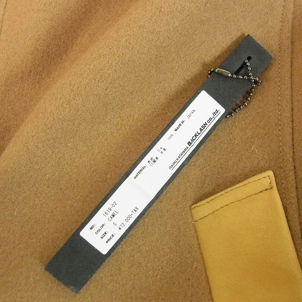 実際に弊社で買取させて頂いたBACKLASH/バックラッシュ RESERATION HOODED COAT/フードコート 1619-02/S の画像 5枚目