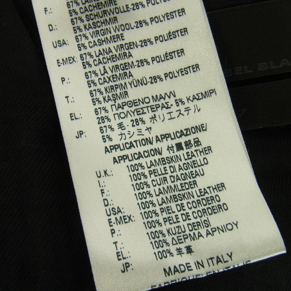 実際に弊社で買取させて頂いたDIESEL BLACK GOLD/ディーゼルブラックゴールド ラムレザー切替 テーラードジャケット/40の画像 3枚目