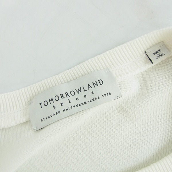 実際に弊社で買取させて頂いたTOMORROWLAND/トゥモローランド 半袖 ニット ボーダー Tシャツ/カットソー/Sの画像 2枚目