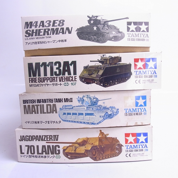 実際に弊社で買取させて頂いた【未組立】TAMIYA/タミヤ 1/35 M113A1 ファイヤーサポート/ドイツ IV号駆逐戦車ラング 等4点セットの画像 1枚目