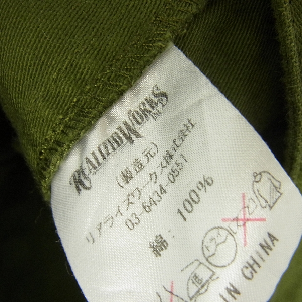 実際に弊社で買取させて頂いたCRIMIE/クライミー フード付きミリタリージャケット オリーブ Mの画像 3枚目