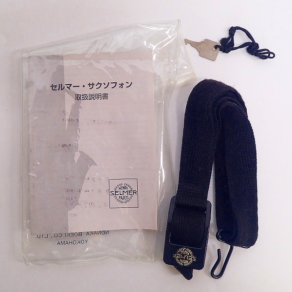 実際に弊社で買取させて頂いた★【詳細不明】SELMER/セルマー アルトサックス シリーズⅢ 彫刻なし ゴールドラッカーの画像 7枚目