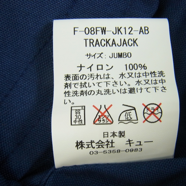 実際に弊社で買取させて頂いたFAT/エフエーティー トラックジャケット ネイビー JUMBO の画像 3枚目