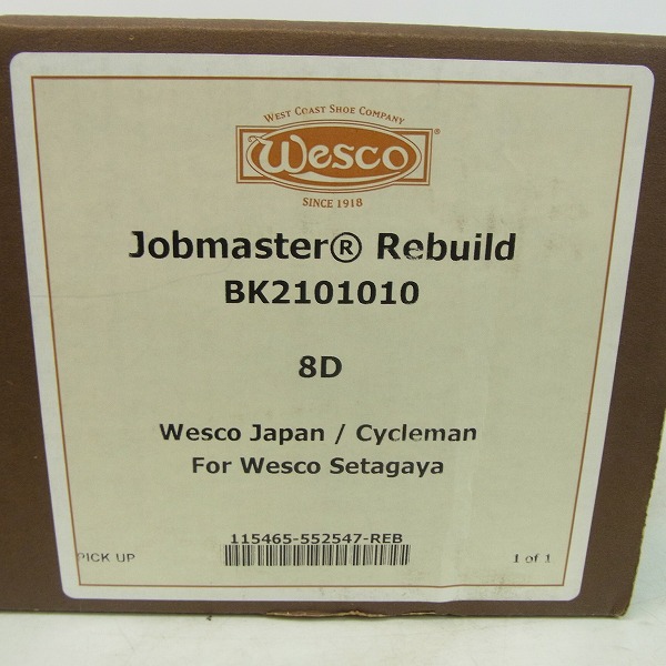 実際に弊社で買取させて頂いたWESCO/ウエスコ Jobmaster/ジョブマスター スウェードコンビ/ダブルミッドソール レースアップ ロガーブーツ 8Dの画像 8枚目