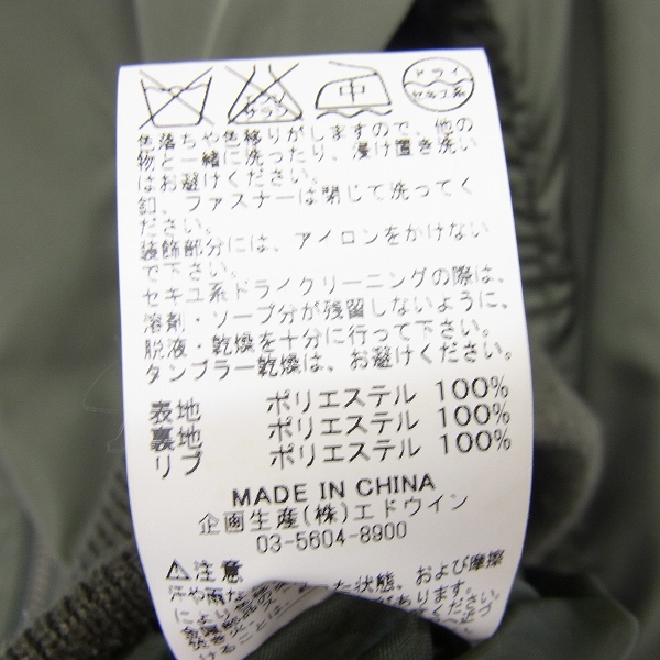 実際に弊社で買取させて頂いたALPHA INDUSTRIES/アルファ インダストリーズ MA-1 ライトジャケット TA1113-003/M の画像 4枚目