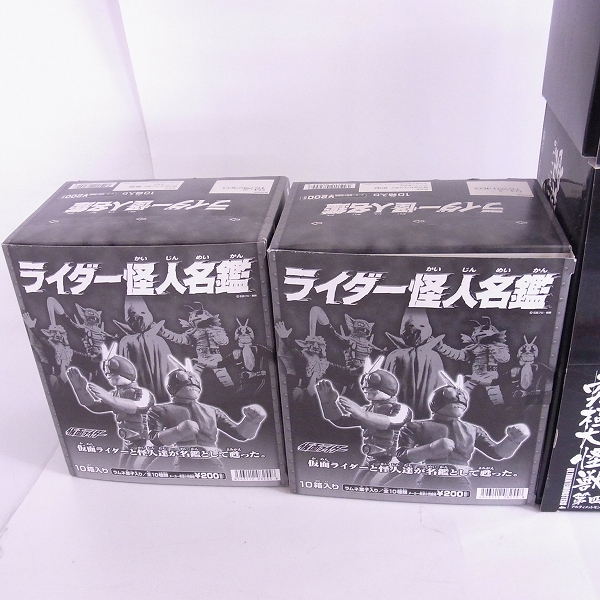 実際に弊社で買取させて頂いた★BANDAI/バンダイ ウルトラマン 究極大怪獣シリーズ　仮面ライダー ライダー怪人名鑑 等 20点以上 おまとめの画像 3枚目