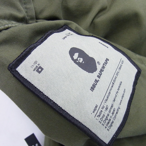 【mafam専用】WTAPS BAPE Hoodie XL ダブルタップス