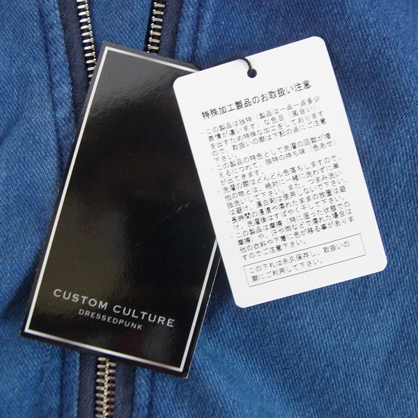 実際に弊社で買取させて頂いた【未使用】CUSTOM CULTURE/カスタムカルチャー デニム地切り替えし ジップ パーカー ジャケット/2の画像 6枚目