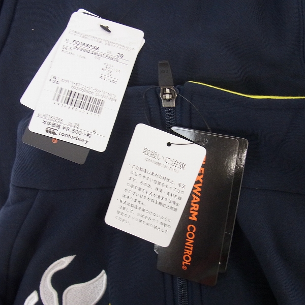 実際に弊社で買取させて頂いた【未使用】CANTERBURY/カンタベリー トレーニングスウェット ジャケット パンツ ネイビー 4L 2点セットの画像 5枚目