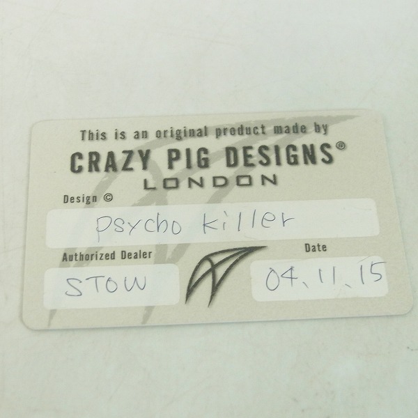 実際に弊社で買取させて頂いた【ギャラ付】CRAZY PIG/クレイジーピッグ #6 PSYCHO KILLER/サイコキラースカル リング 15号の画像 7枚目