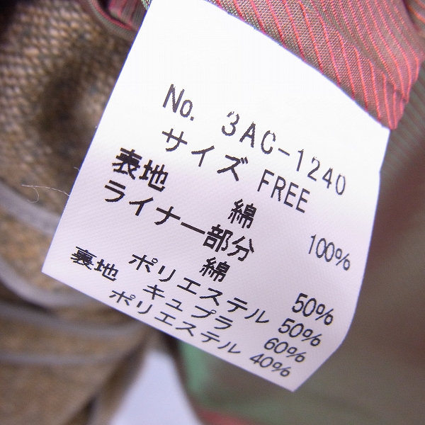 実際に弊社で買取させて頂いたHYSTERICS/ヒステリックス ハイネック ライナー付きトレンチコート/3AC-1240/FREEの画像 3枚目